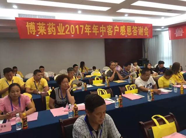 w66利来最给利的老牌