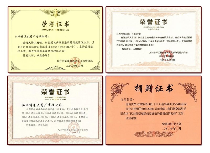 w66利来最给利的老牌