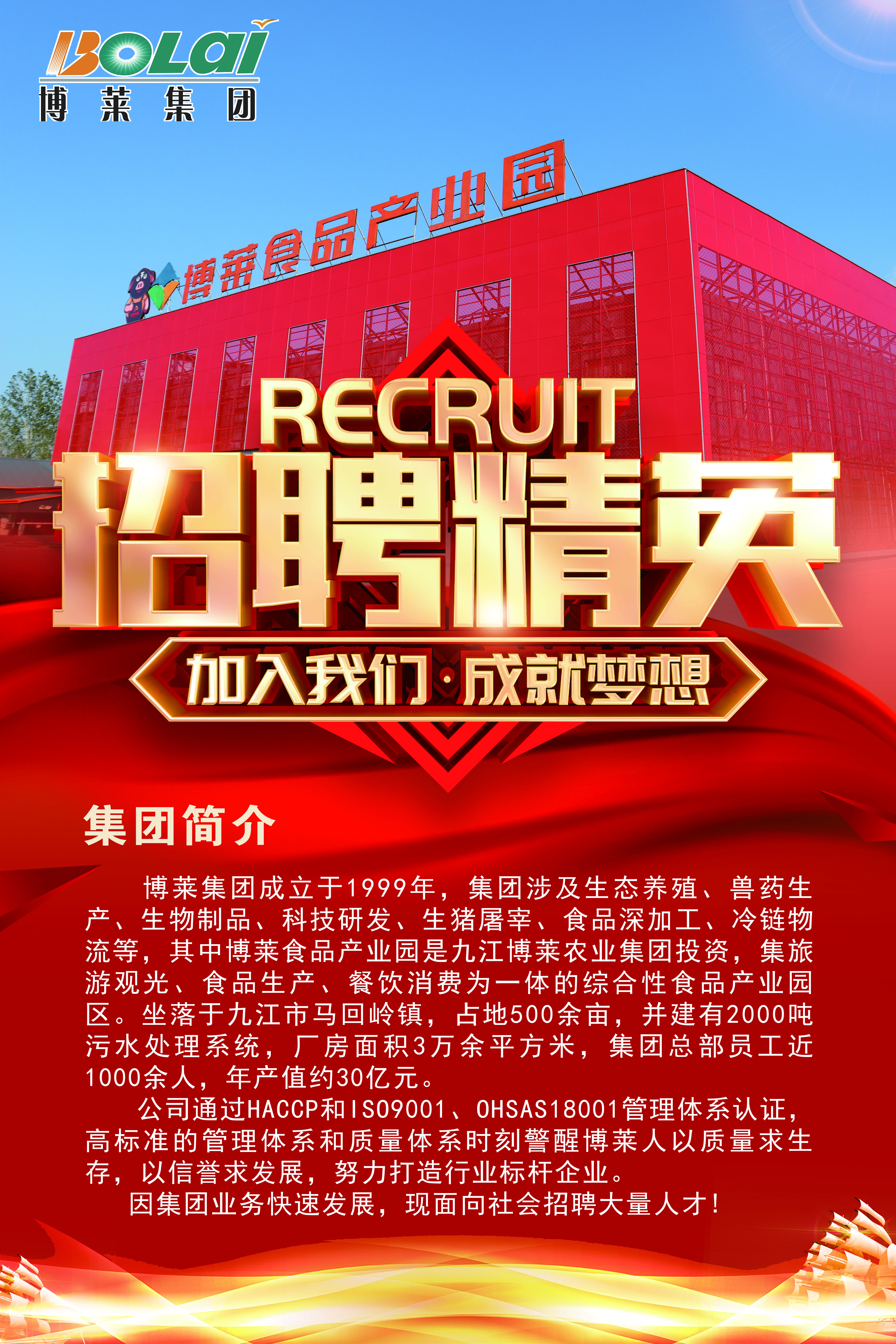 w66利来最给利的老牌