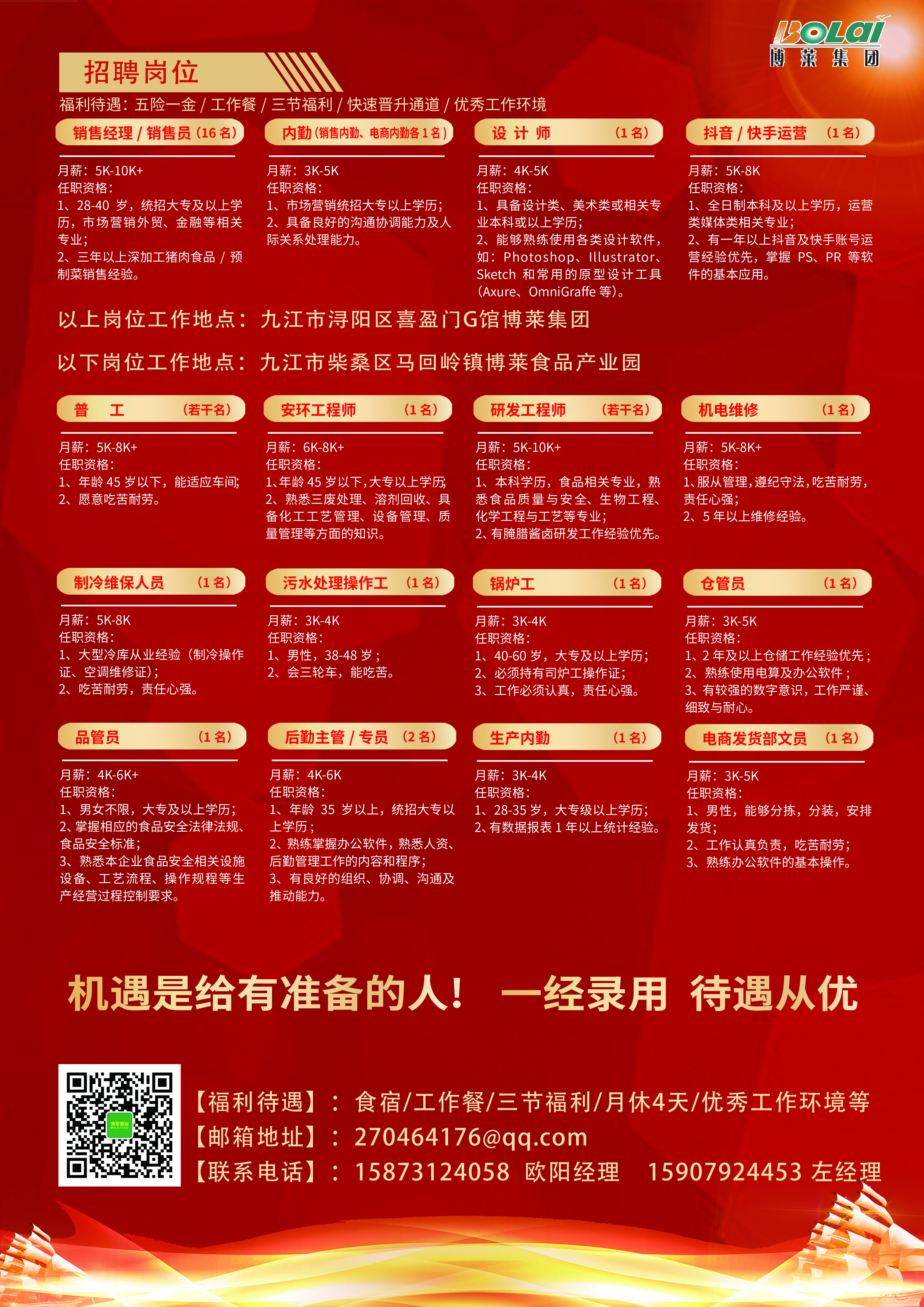 w66利来最给利的老牌
