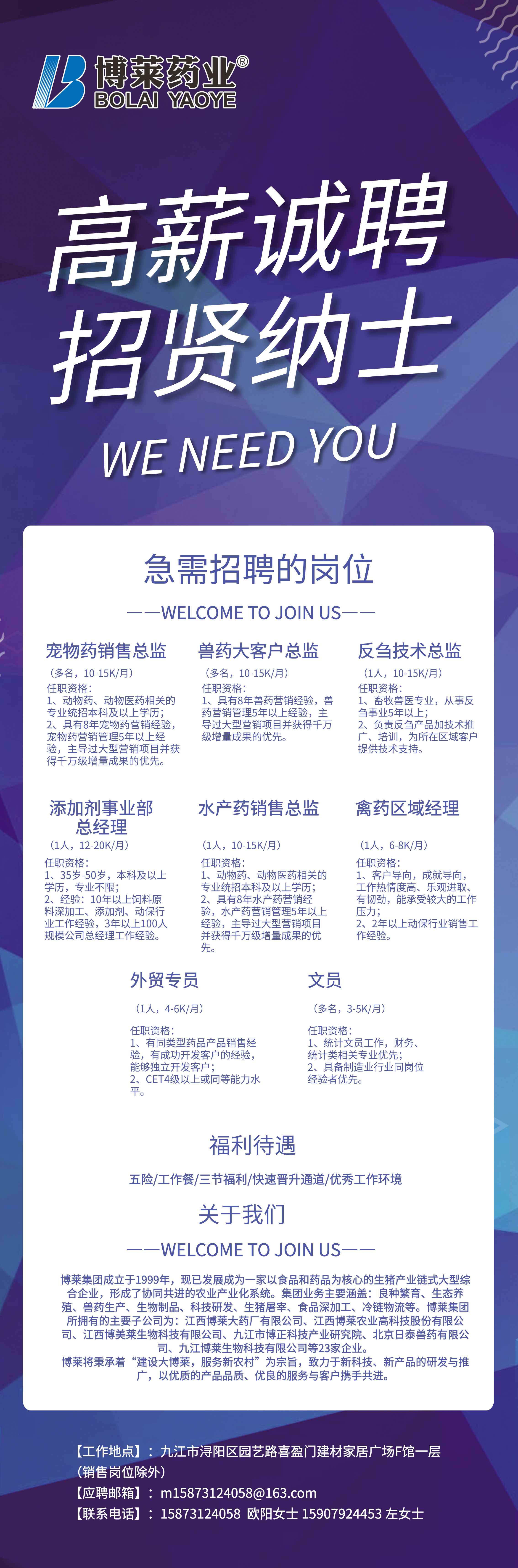w66利来最给利的老牌