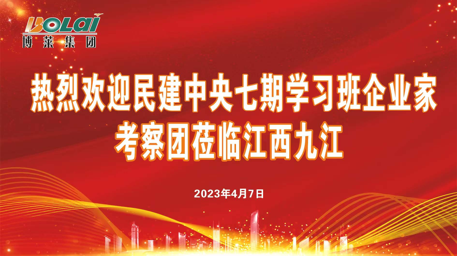 w66利来最给利的老牌