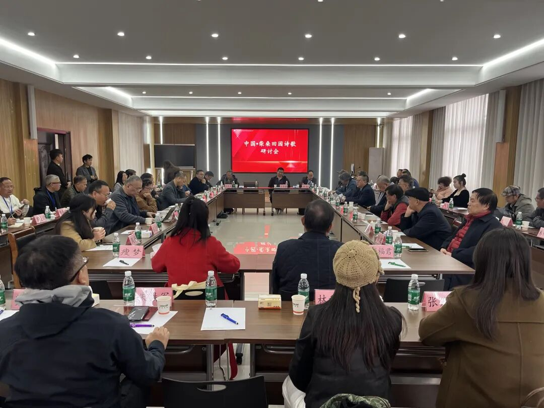 诗意浸润产业 文脉赋能发展&mdash;&mdash;第二届陶渊明国际诗歌节活动在w66来利食品产业园圆满举办