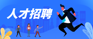 w66来利集团丨2023年人才招聘公告！