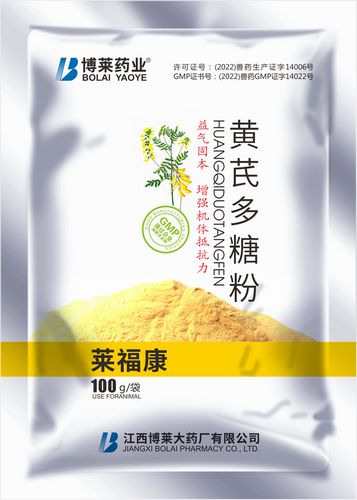Laifukang (Astragalus polysaccharide powder)