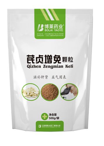 Qizhen Zengmian Granules