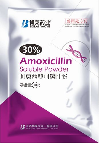 Amoxicillin soluble powder (30%)