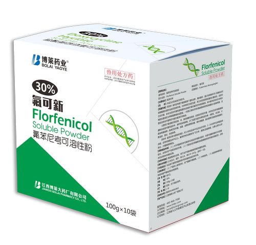 Flukexin