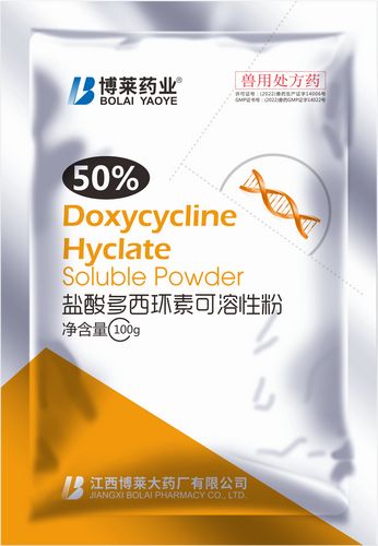 Soluble powder of doxycycline hydrochloride (50%)