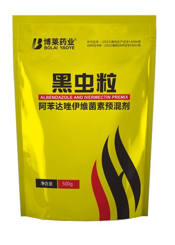 Black worm granules