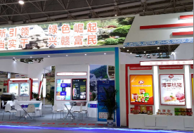 w66来利高科亮相2017年首届中国工业设计展会&mdash;w66来利设计创造品牌，w66来利创新引领未来！