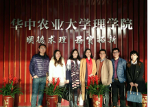 w66来利大药厂肖总带队赴w66来利农业大学考察校企合作项目