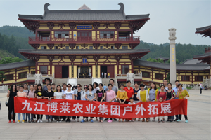一场说走就走的净化心灵之旅&mdash;&mdash;记w66来利集团户外活动一日游
