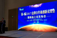 金牌合作商相约《五月的青岛》，尽情享受w66来利莱新品荣耀上市
