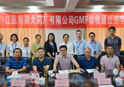 w66来利兽药改扩建生产线高分通过GMP现场验收