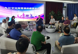 w66来利集团博正生物科技产业研究院协办九江文化交流会