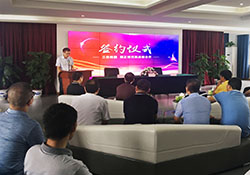 w66来利集团与三仪集团举行战略合作签约仪式